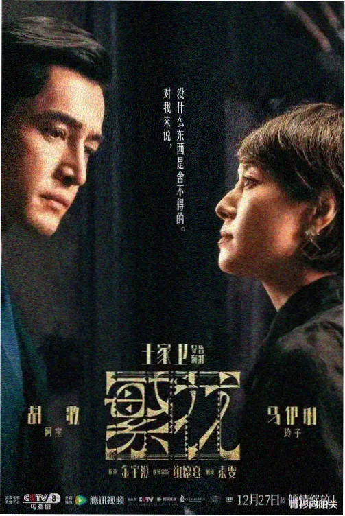 我在县城开书店 8090影视大全