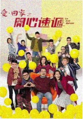铁轨尽头 8090影视免费在线观看