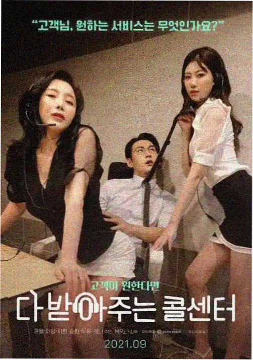 机械心跳 8090影视番剧专区